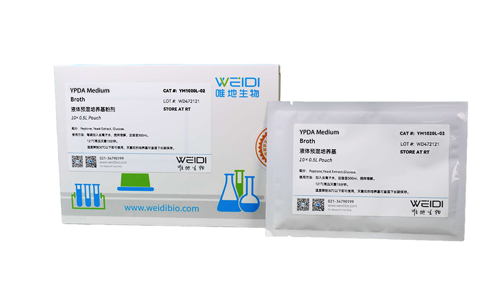 YPDA Medium Broth (液体预混培养基粉剂)