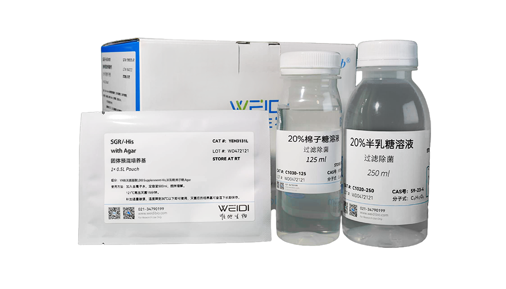 SGR/-His with Agar (固体预混培养基)(含半乳糖,棉子糖)