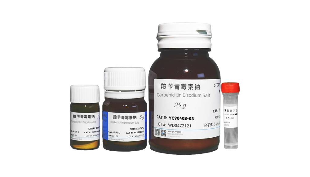 羧苄青霉素钠
