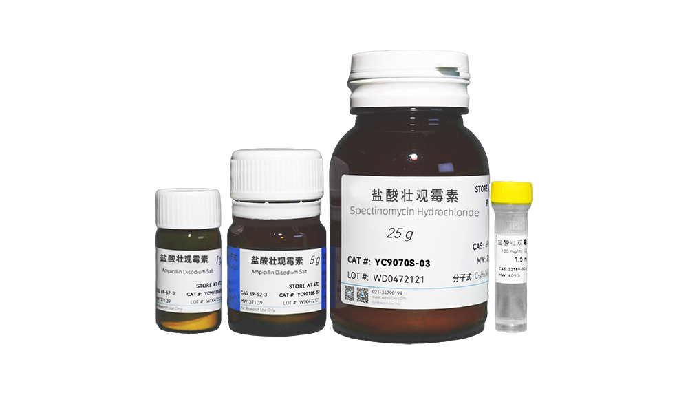 盐酸壮观霉素