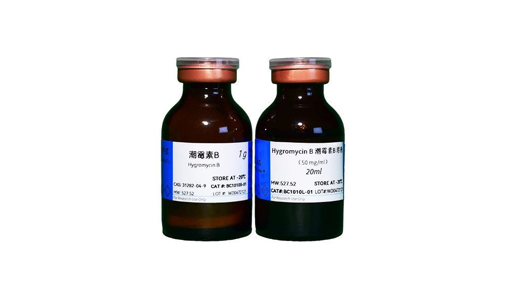 Hygromycin B 潮霉素B