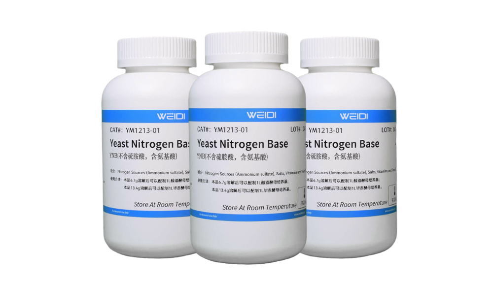Yeast Nitrogen Base (YNB)（不含硫酸铵，含氨基酸）