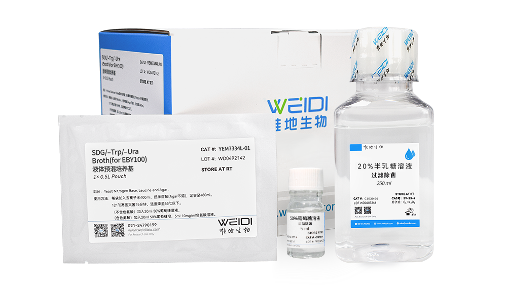SDG/–Trp/–Ura Broth(for EBY100) (液体预混培养基粉剂)