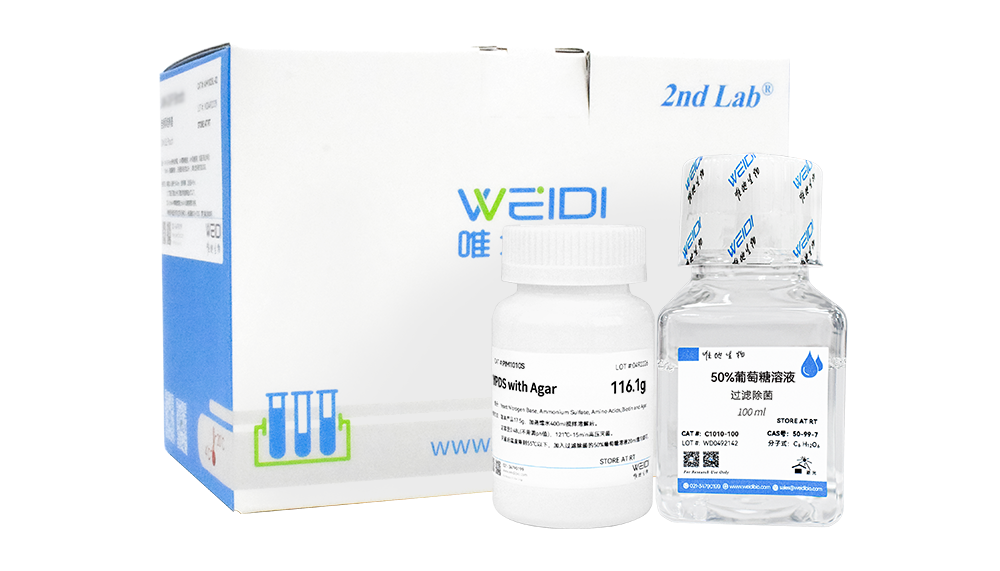 YPDS with Agar 粉剂培养基