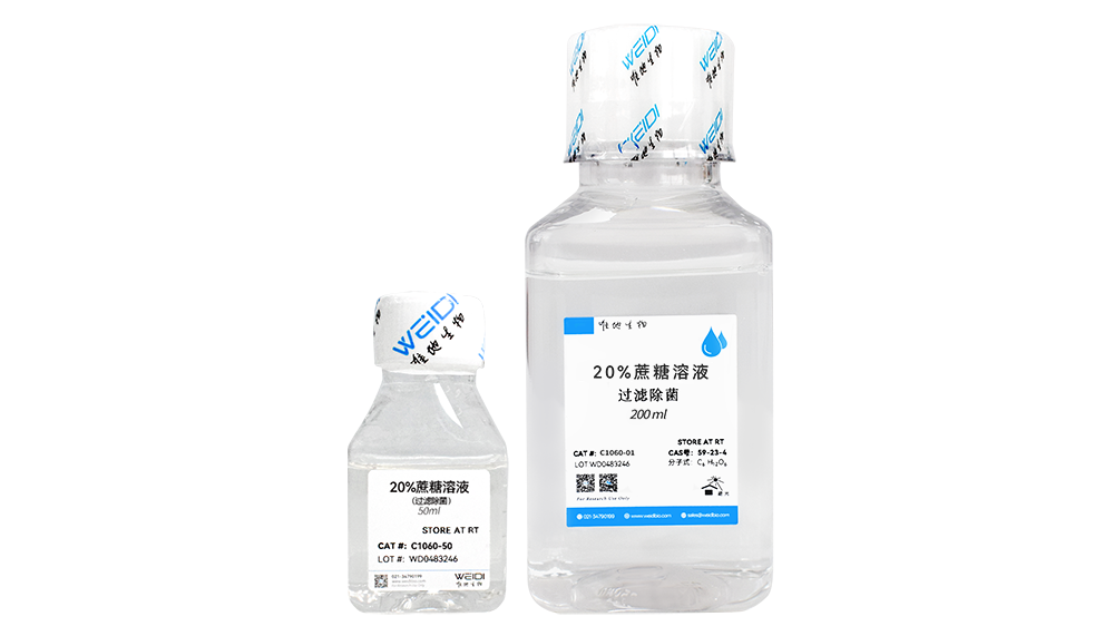 20%蔗糖溶液(过滤除菌)
