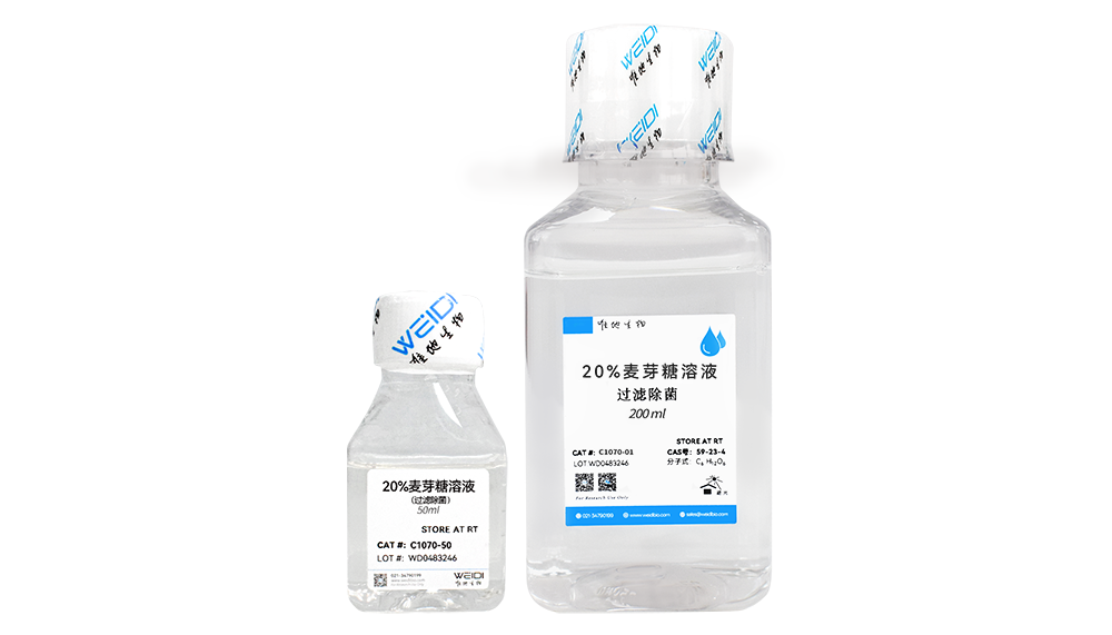 20%麦芽糖溶液(过滤除菌)