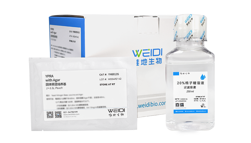 YPRA(含琼脂粉,不含抗霉素A)