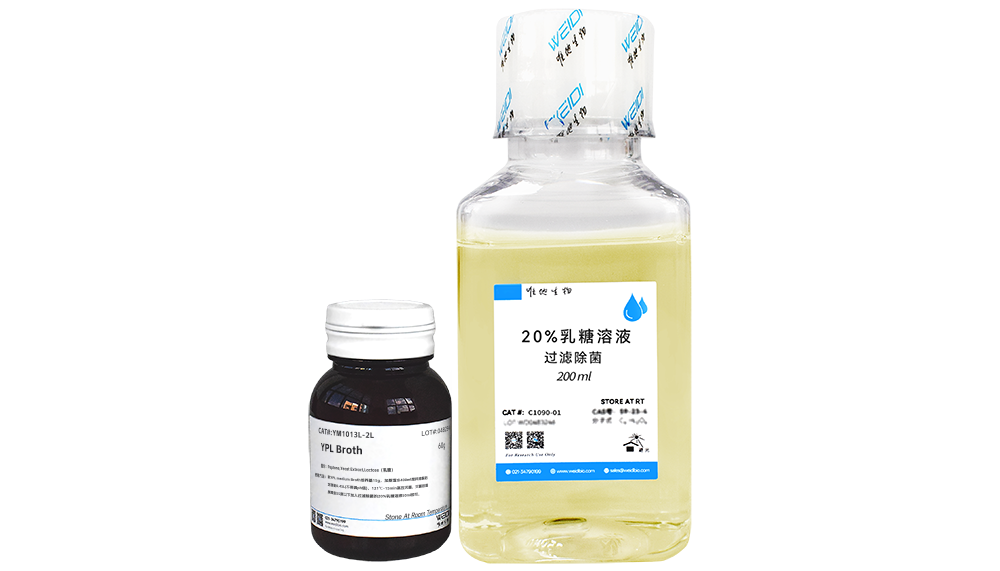 2L YPL Broth (液体预混培养基粉剂)
