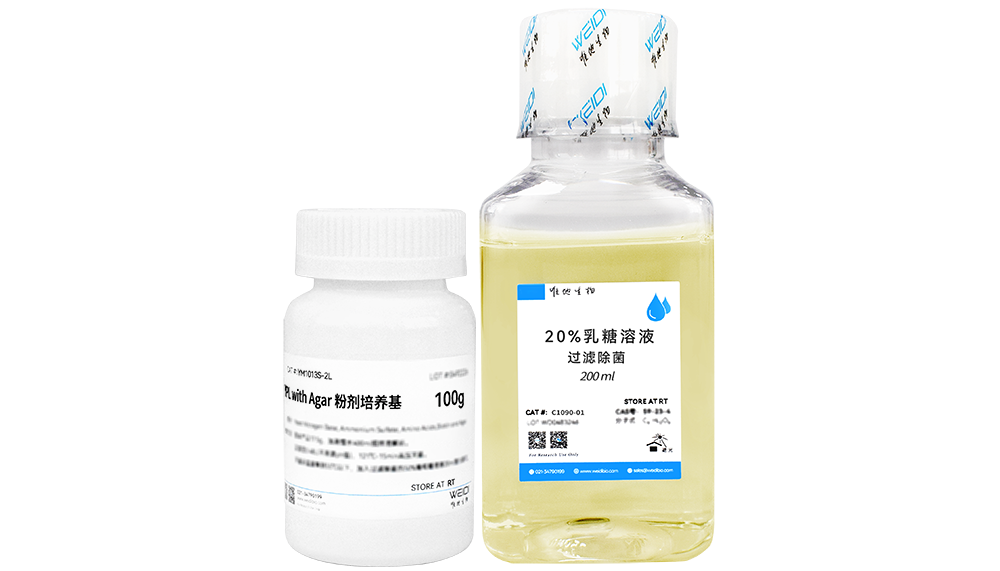 2L YPL with Agar (固体预混培养基)