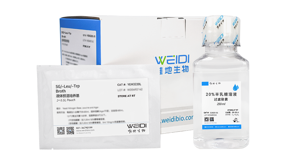 SG/–Leu/–Trp Broth (液体预混培养基粉剂)（含半乳糖）